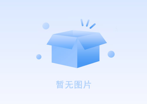 產品名稱